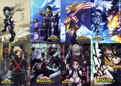 【中古】クリアポスター 全8種セット A3クリアポスター 「一番くじ 僕のヒーローアカデミア -幸せの上に-」 H賞