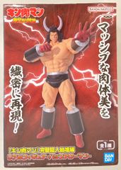 BANDAI SPIRITS 리얼 피규어 킨육맨 완벽 초인 시조편 버팔로맨