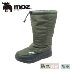 moz モズ MZ 8000 カーキ レディース ロング ブーツ ボア 防寒 防水 撥水 防滑 冬 雪 靴のサムネイル