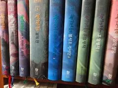 ハリーポッター1-7部 全11巻 ハードカバー版