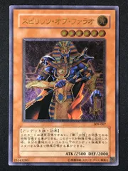 2025年最新】スピリッツオブファラオの人気アイテム - メルカリ