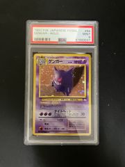 リザードンvmax ssr cgc10 ブラックラベル シャイニースターv - メルカリ