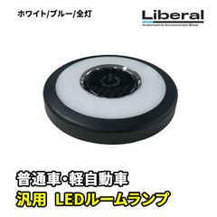 ◇非売品◇ 光るコースター パーフェクト黒ラベル フロスティミスト