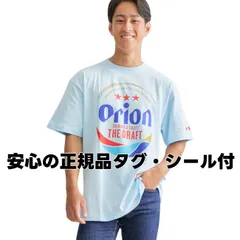 正規品 オリオンビール Tシャツ ブルー 半袖 S M L XL