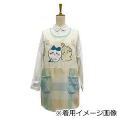 かぶり型 エプロン ちいかわ　アップリケエプロン　ちいかわ うさぎ  ※お届けはエプロンです。写真のシャツは付いていません。