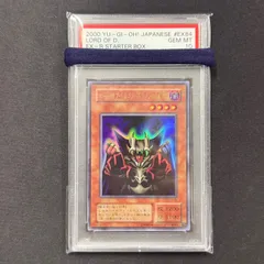 2025年最新】遊戯王 ex-r 未開封の人気アイテム - メルカリ