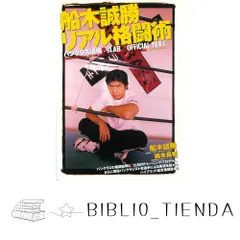 2026年最新】パンクラスの人気アイテム - メルカリ