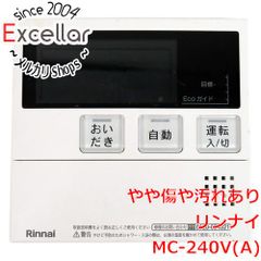 新品未使用 Rinnai リンナイ 給湯器 ボイラー リモコン MBC-120V