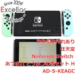 [bn:18] 任天堂　Nintendo Switch あつまれ どうぶつの森セット　HAD-S-KEAGC　液晶画面いたみ