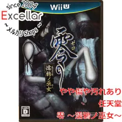 [bn:4] 零 ～濡鴉ノ巫女～　Wii U
