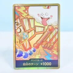 【大清水52-1-1110】ワンピースカードゲーム ナミ 金ドン!!スーパーパラレル