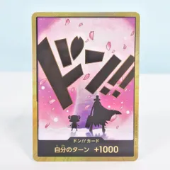 【大清水52-3-1110】ワンピースカードゲーム チョッパー 金ドン!!スーパーパラレル