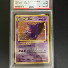 リザードン プレミアムカードファイル2 旧裏 ホロ bccg10 bgs - メルカリ