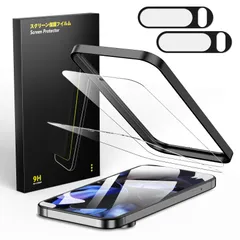 【人気商品】9 Pro Pixel 用 保護フィルム 2枚 + Google カメラフィルム 2枚 【指紋認証対応】旭硝子素材製 ガイド枠付き ガラスフィルム 強化ガラス 液晶保護フィルム 9H硬度 耐衝撃 Besecou 気泡防止 ピクセル 9Pro 対応