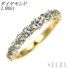 K18YG ダイヤモンド リング 1.00ct ハーフエタニティ