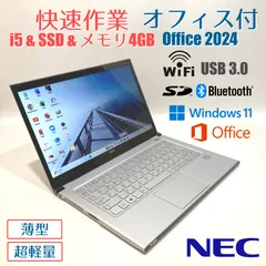 初心者✨快速・超軽量・オフィス◇シルバー◇すぐ使えるノートパソコン◇D377-3