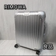 2026年最新】rimowa original cabin plusの人気アイテム - メルカリ