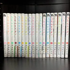 3月のライオン ブックカバー 着せ替え サークルK 限定 レア 3巻 3月のライオン ブックカバー 着せ替え サークルK 限定 レア 3巻 3月