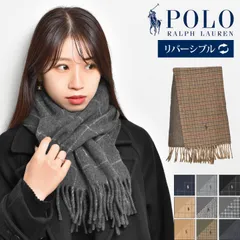 マフラー POLO RALPH LAUREN ポロ ラルフローレン 正規品 チェック メンズ レディース ウール ブラック キャメル グレー ネイビー ブラウン チャコール PC0743 PC0945 おしゃれ 大人