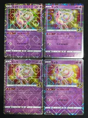 2026年最新】ミュウ25th ミラーの人気アイテム - メルカリ