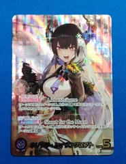 hololive OFFICIAL CARD GAME  hBP05-006  OUR  ネリッサ・レイヴンクロフト　エンチャントレガリア　ホロカ