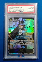 2025年最新】サボ sr psa10の人気アイテム - メルカリ