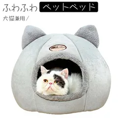 【M（33*33*33CM)】ペットハウス サイズ 犬 猫ベッド 寝袋 子犬 猫用 ペットクッション 寝床 キャットベッド ペットソファ オールシーズン ぐっすり眠れる 寒さ対策 保温防寒 暖かい 冬 ふかふか マット モコモコ かわいい 洗える ペット用品