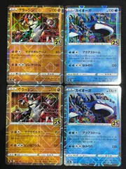 2026年最新カイオーガ 【高騰中】グラードン カイオーガ25th スクエア