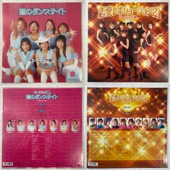 2025年最新】モーニング娘。 レコードの人気アイテム - メルカリ