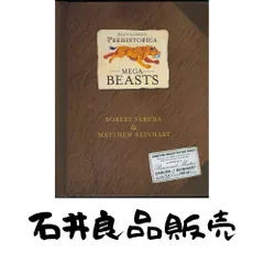 Encyclopedia Prehistorica Mega-Beasts Pop-Up Sabuda, Robert; Reinhart, Matthew