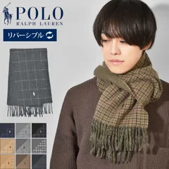 マフラー POLO RALPH LAUREN ポロ ラルフローレン 正規品 チェック メンズ レディース ウール ブラック キャメル グレー ネイビー ブラウン チャコール PC0743 PC0945 おしゃれ 大人 通