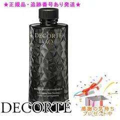 DECORTE コスメデコルテ AQ ブースティング トリートメント ヘアセラム 付けかえ用 200ml プレゼント付