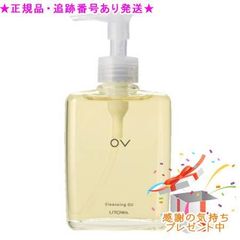 シュウウエムラ UTOWA ovビューティーエッセンスsrⅡ 420ml - メルカリ