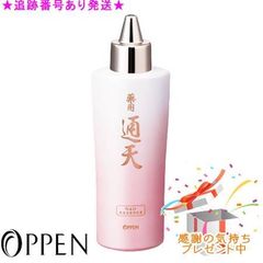 新品】シセルリノ シセルアンサー 200ml ペット用高濃度美容液スプレー 