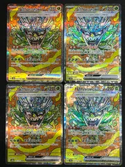 2025年最新】オーガポン sar 4枚の人気アイテム - メルカリ