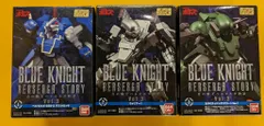 バンダイ スーパーミニプラ 装甲騎兵ボトムズ青の騎士ベルゼルガ物語Vol.3 全3種セット ベルゼルガSSS-Xテスタロッサ/ウォリアー1/カラミティドッグ(グリーンVer.)