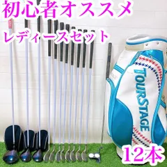 2025年最新】ゴルフクラブセット 初心者 レディースの人気アイテム