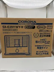 コロナ 速暖！ パワフルモデル SX-E3719Y-HD CORONA（コロナ） 石油ストーブ SXシリーズ ダークグレー SX-E3719Y-HD