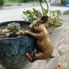 雑貨 ヴィンテージ アンティーク 小物 植木鉢 ガーデン 庭 うさぎ ラビット 小動物 アニマル かわいい インテリア レジン 樹脂