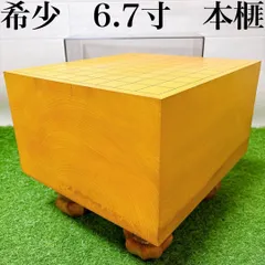 2025年最新】本榧 碁盤の人気アイテム - メルカリ