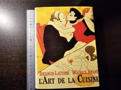 2025年最新】ロートレック 料理の人気アイテム - メルカリ