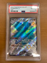 2026年最新】psa10 きらふろるex SSRの人気アイテム - メルカリ