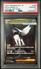 PSA 10 【蒼ノ一閃 滅破：心】翼 サイン SP シンフォギア - メルカリ