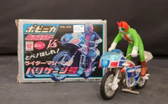 2025年最新】ポピー ハリケーン号の人気アイテム - メルカリ