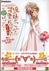 2025年最新】俺の妹 pspの人気アイテム - メルカリ