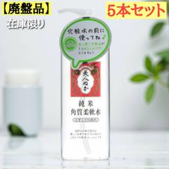 廃盤希少】fes フェス 本革 三つ折り財布 ホワイト カウレザーメッシュ