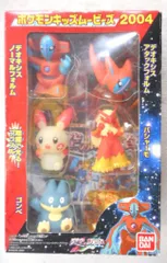 2025年最新】デオキシス フィギュアの人気アイテム - メルカリ