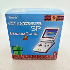 2025年最新】ゲームボーイアドバンスSP ファミコンカラーの人気