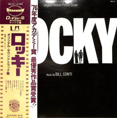 LP帯付き【ROCKY】オリジナル・サウンドトラック盤 FML 74 - メルカリ