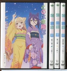 まぶらほ DVDBOX - メルカリ